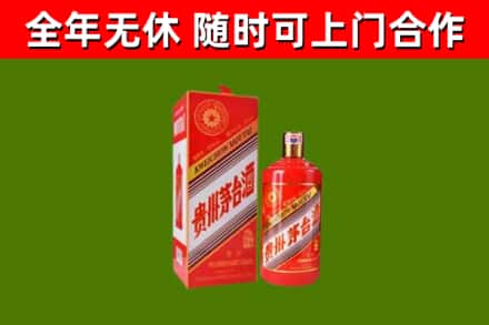 邱县烟酒回收生肖茅台酒瓶.jpg